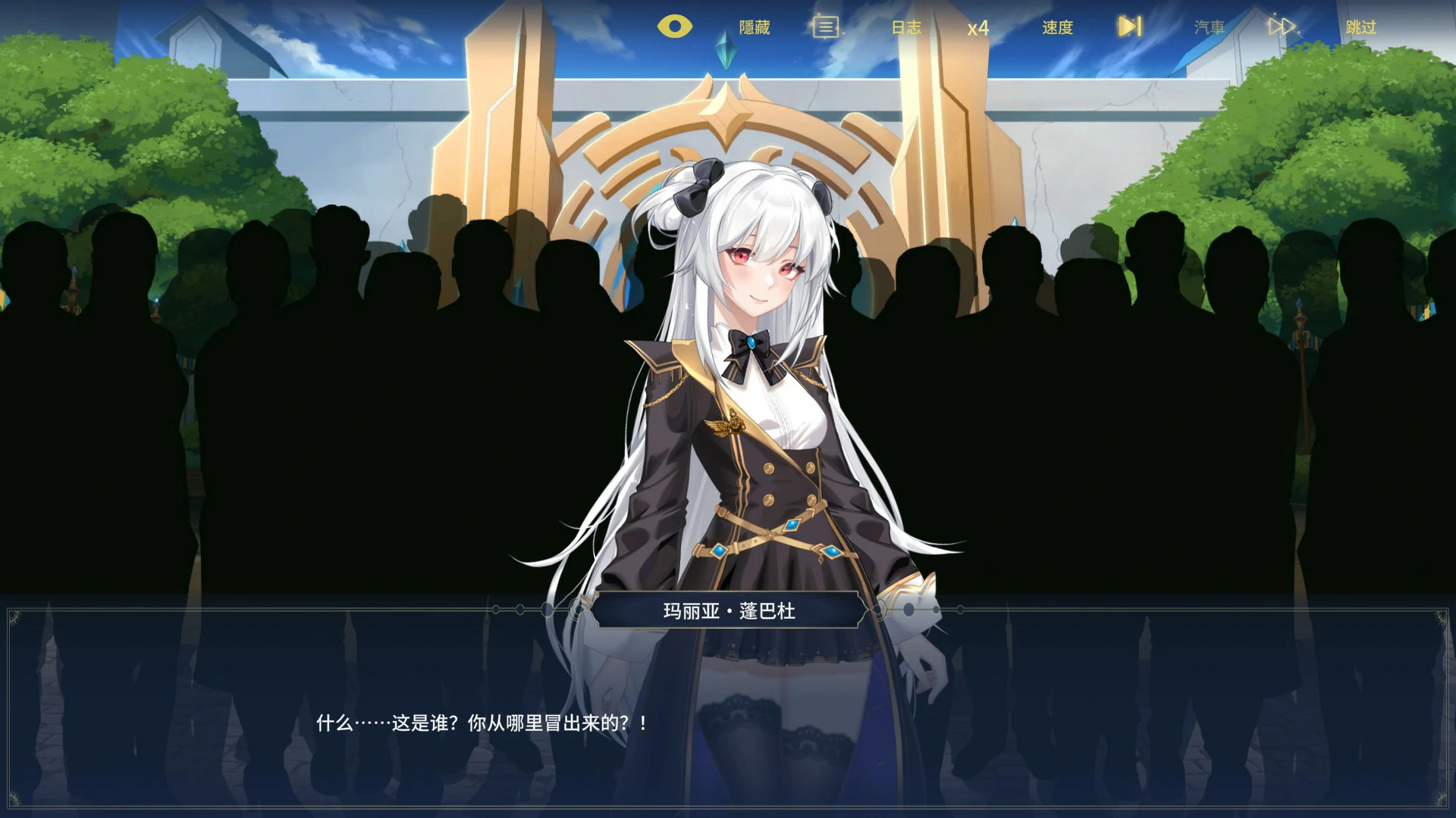 【日系SLG/官中/约会】流浪者：破碎之床1.0  官方中文版【PC/2.5G】Wanderer: Broken Bed