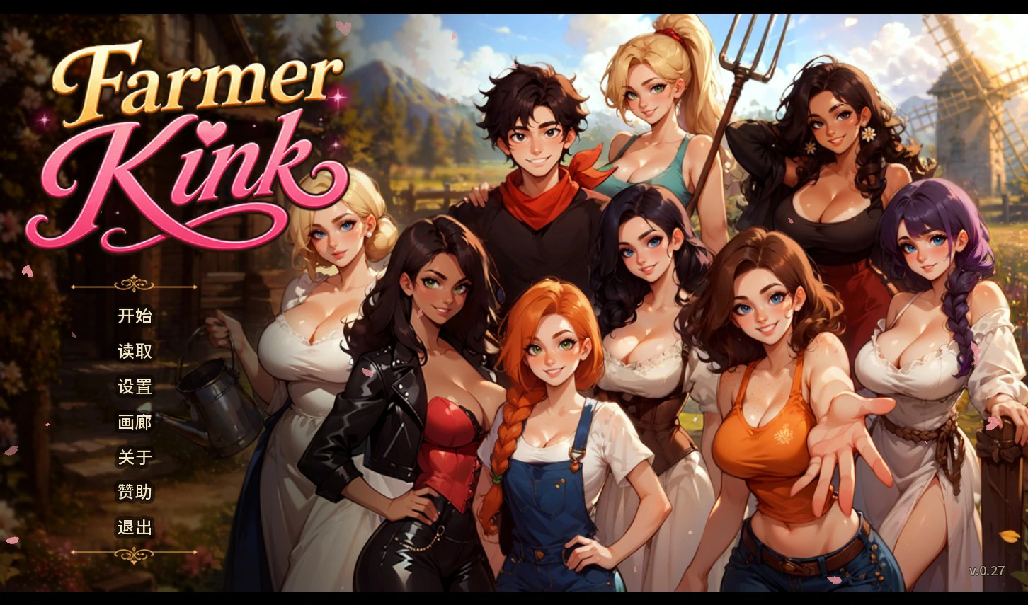 【欧美SLG/AI汉化/NTR】农夫国王0.30 AI汉化版【PC+安卓/1.2G/更新】Farmer Kink [v0.30]