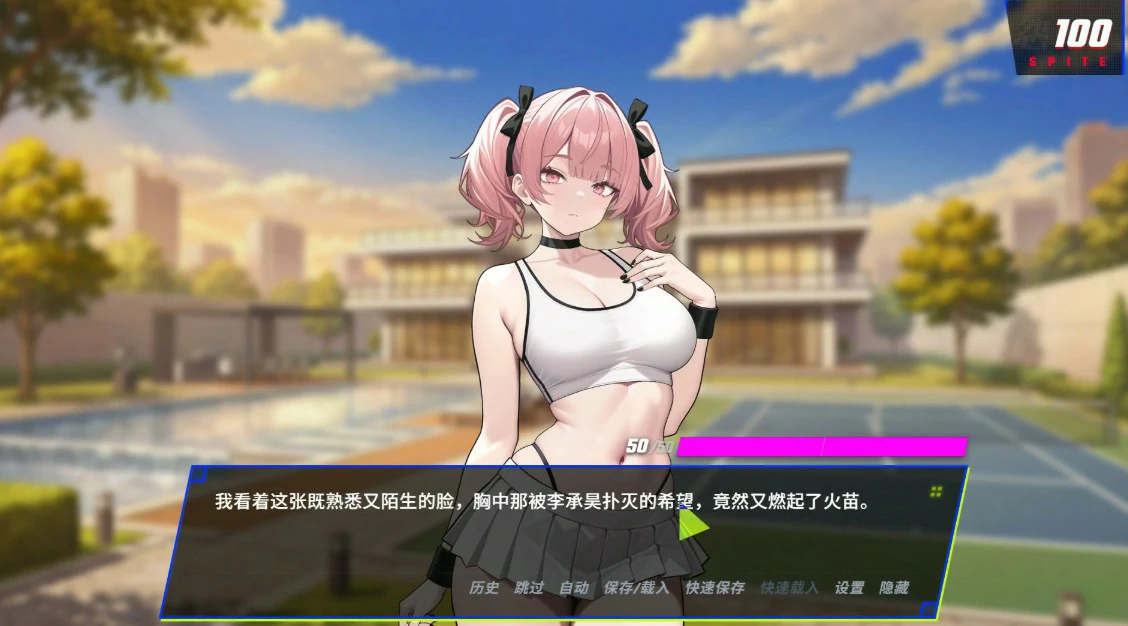 【日系SLG/官中/NTR】报复：拿下老板的妻子、姐妹和母亲V1.7.0 官方中文版【PC/1.3G】SPITE: Taking the Boss’s Wife, Sister and Mother