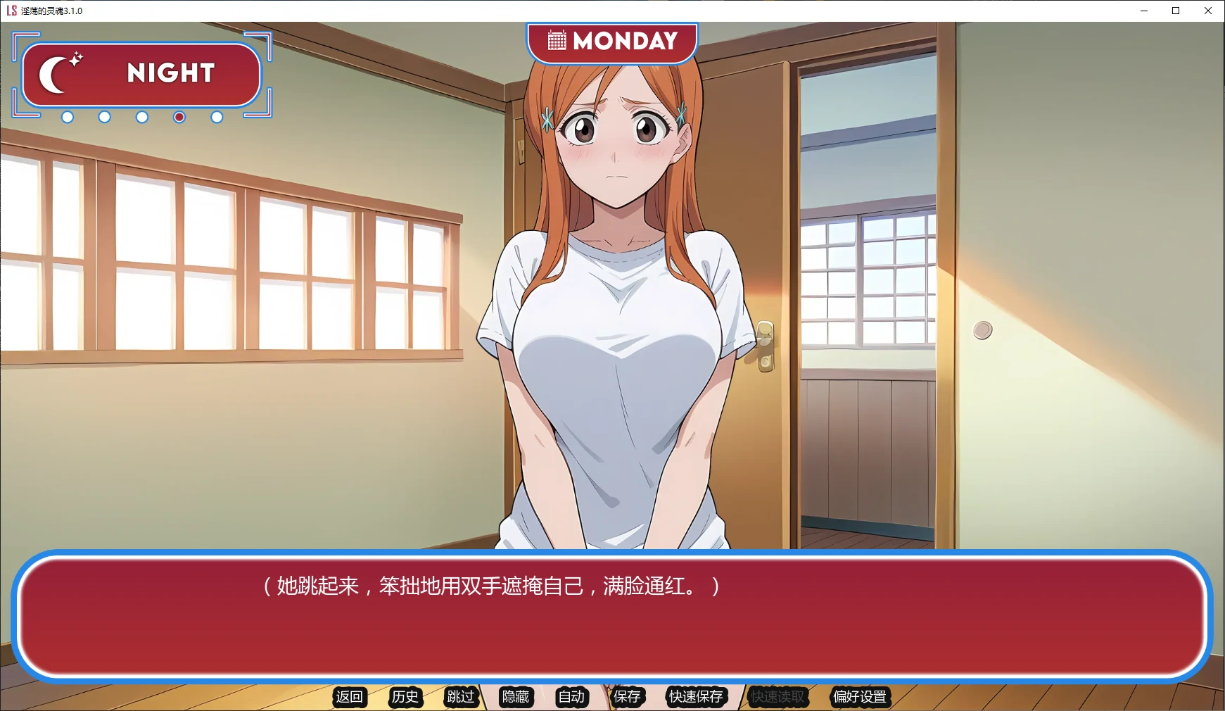 【日系SLG/AI汉化/同人】淫荡的灵魂3.1.0 AI汉化版【PC+安卓/1.4G/更新】Lewd Souls [v3.1.0]淫荡灵魂