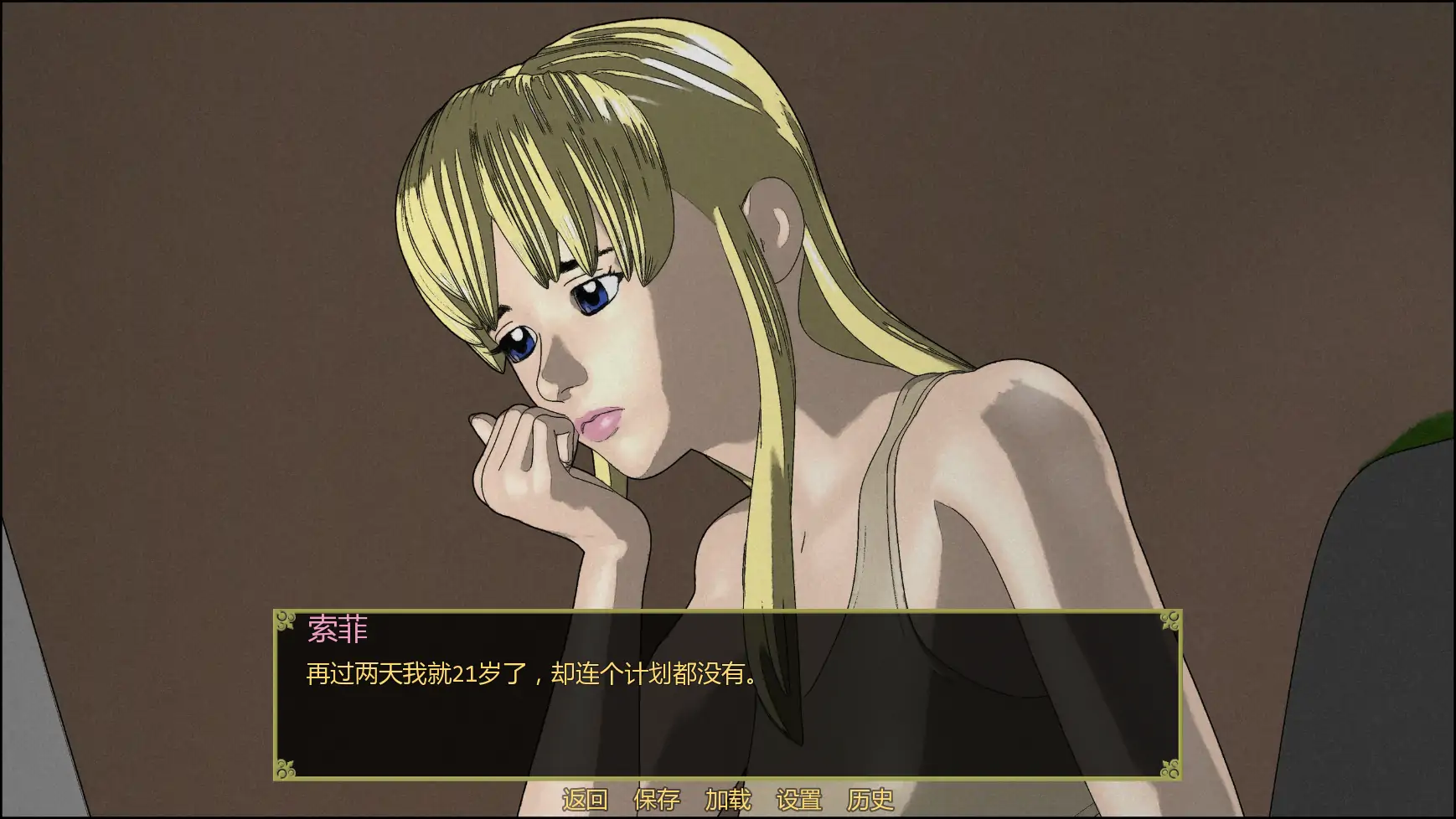 【日系SLG/AI汉化/屈辱】屈辱的遗产v1.4.8   AI汉化版【PC+安卓/3.46G/更新】Legacy of Subjugation