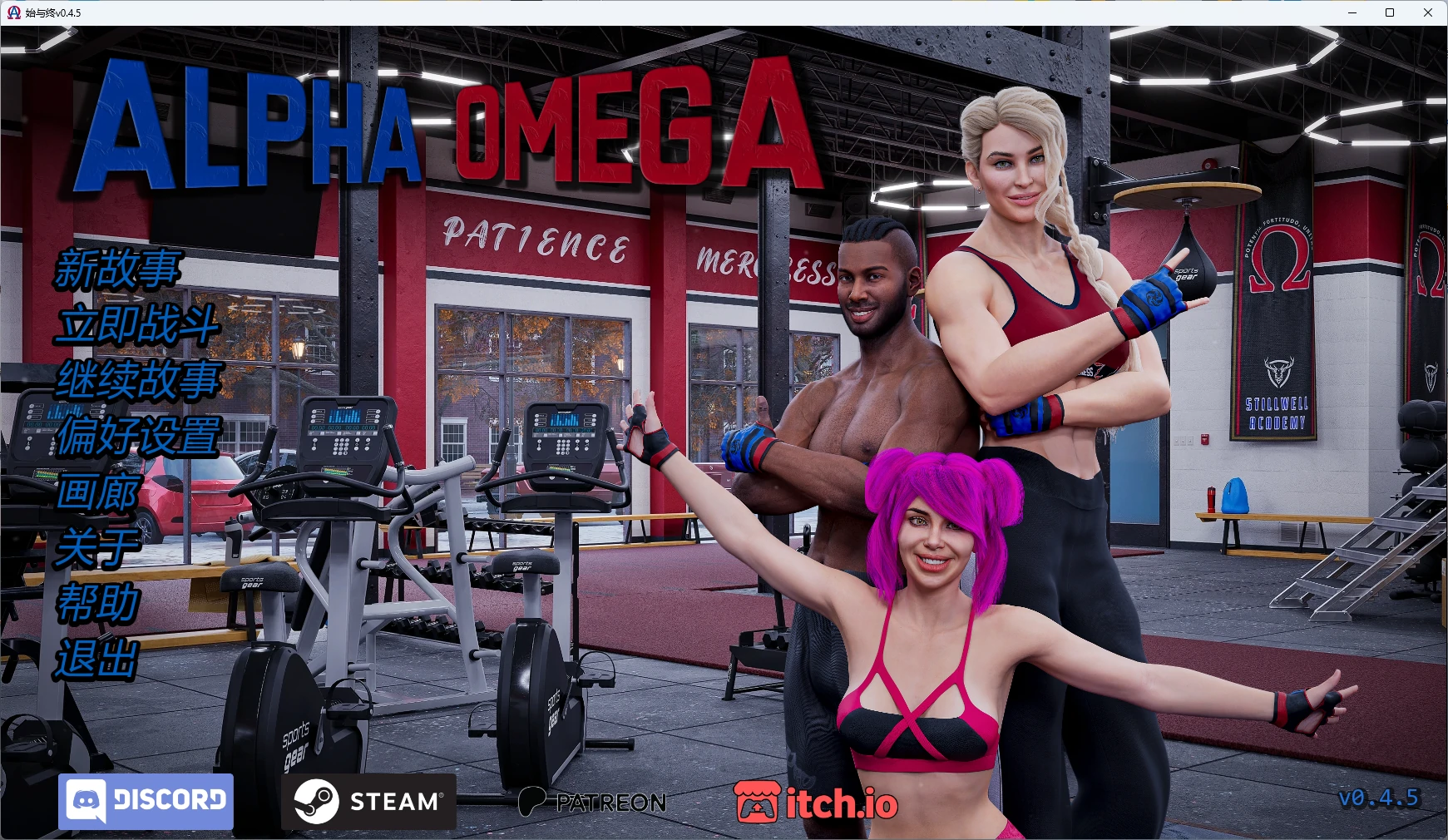 【欧美SLG/AI汉化/3D】 始与终v0.4.5 AI汉化版【PC+安卓/6.55G/更新】Alpha Omega [v0.4.5]