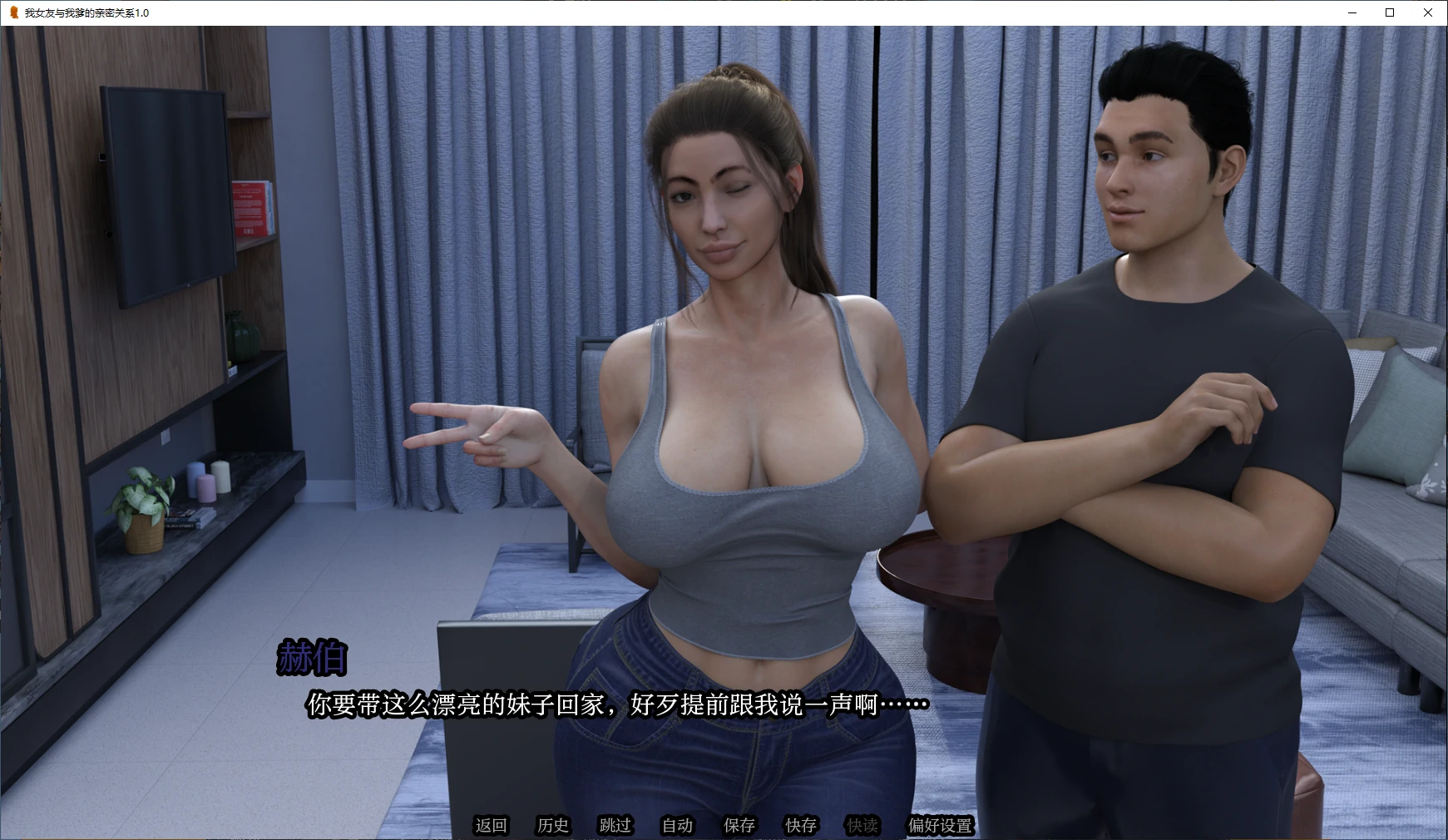 【欧美SLG/AI汉化/沙盒】我女友与我爹的亲密关系1.0 AI汉化版【PC+安卓/3.4G/新作】My Girlfriend Is Way Too Close with My Dad!! [v1.0]