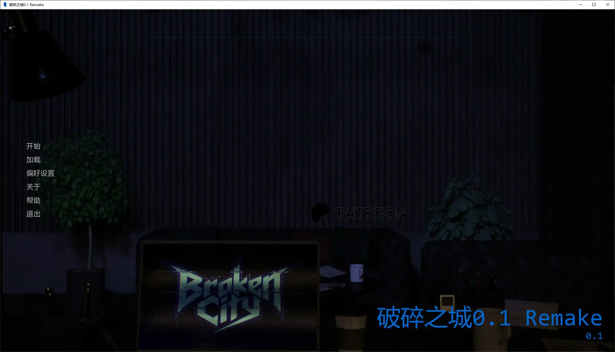 【欧美SLG/AI汉化/沙盒】破碎之城0.1 Remake AI汉化版【PC+安卓/0.8G/更新】Broken City [v0.1 Remake]