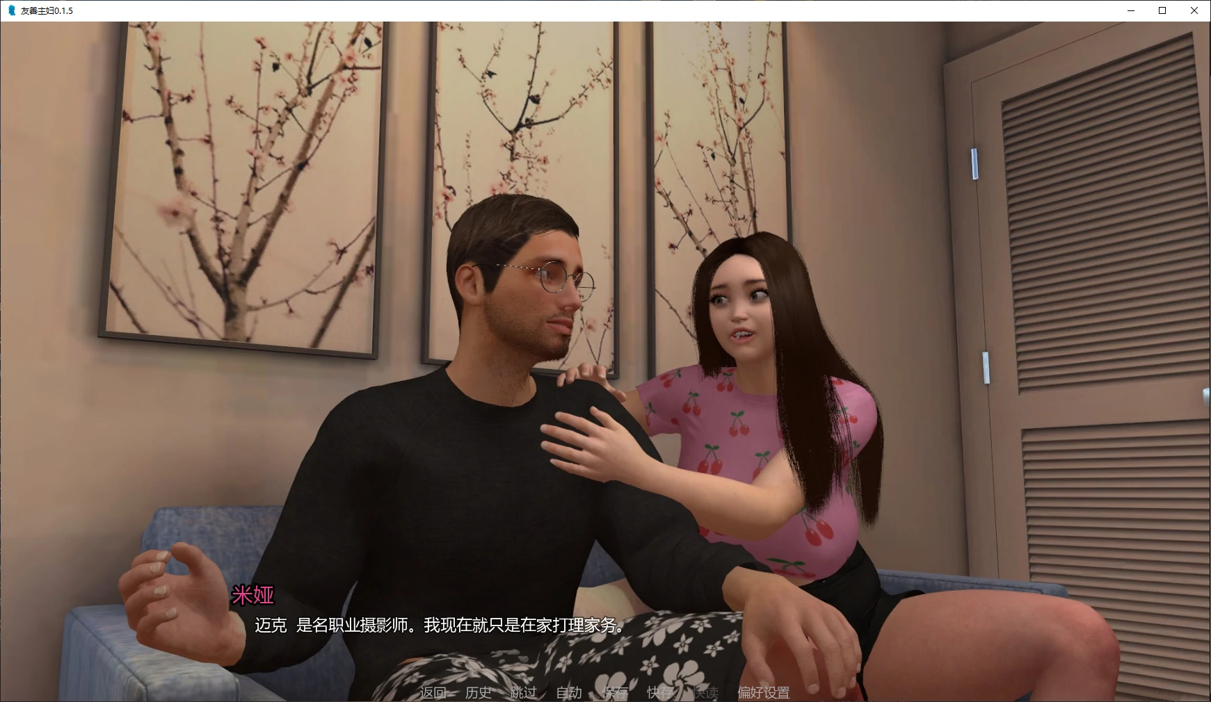 【欧美SLG/AI汉化/熟女】友善主妇v0.4.5 AI汉化版【PC+安卓/4.42G/更新】Friendly Housewife