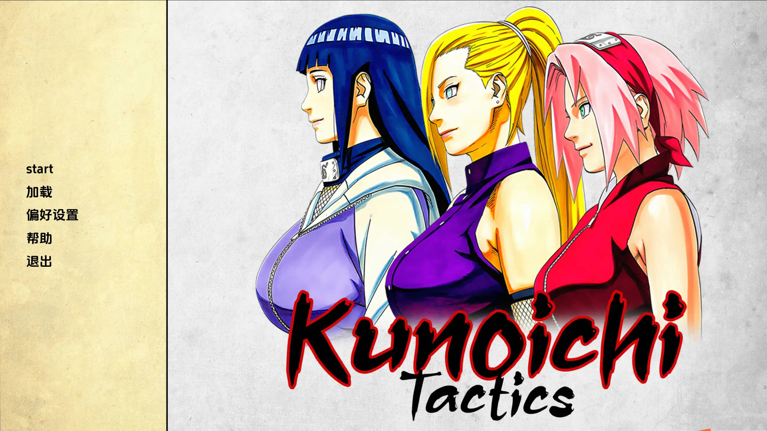 【日系SLG/汉化/动态】女忍者战术v0.1.1 AI版【PC+安卓/736MB/更新】Kunoichi Tactics [v0.1.1]