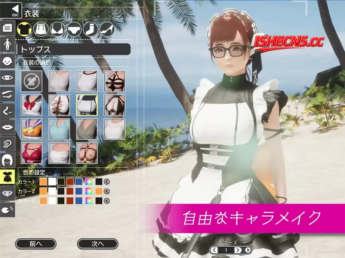 【SLG/AI汉化】祖父的遗产是个秘密组织1.2.0【PC/3G】