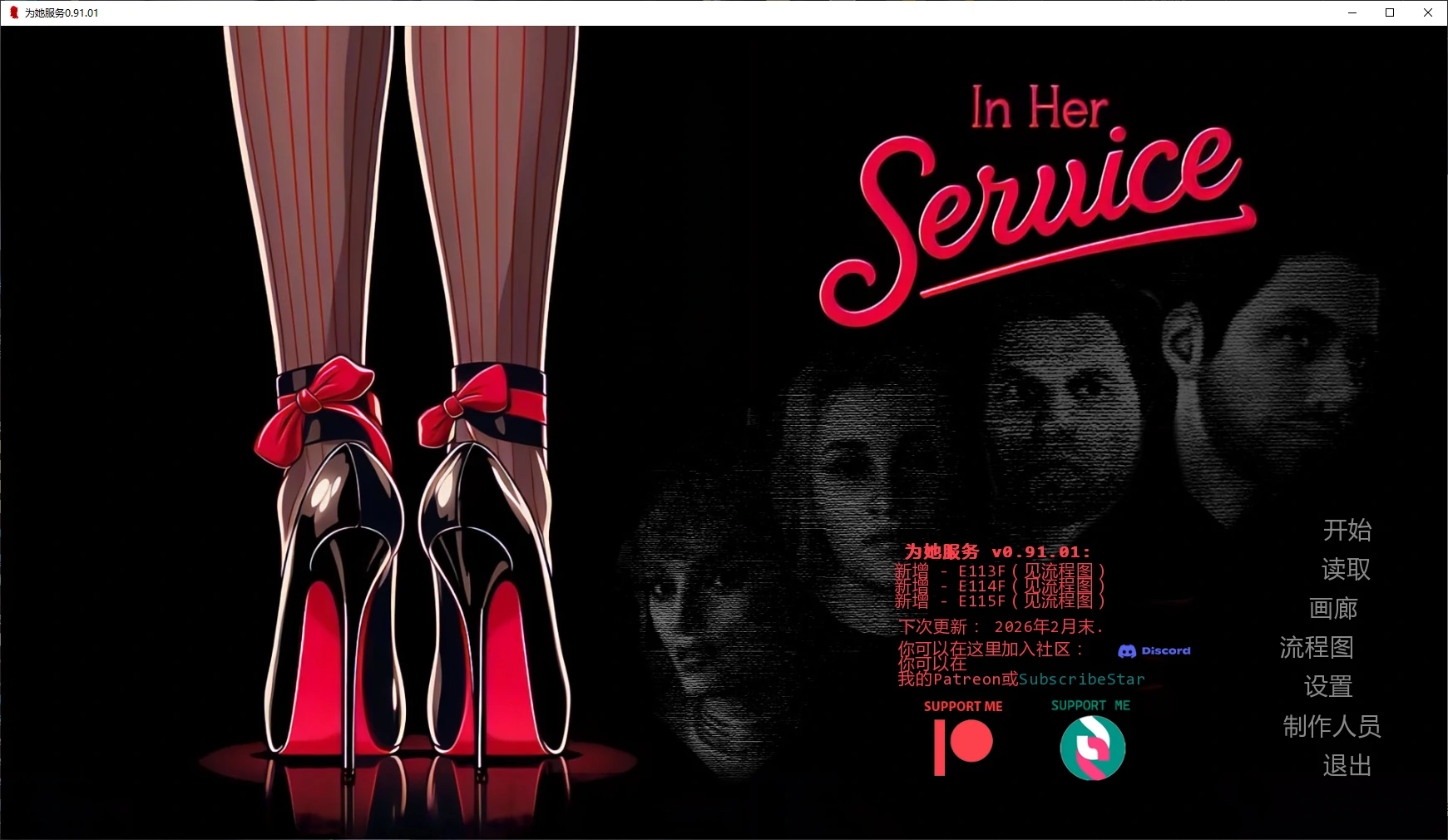 【欧美SLG/AI汉化/NTR】为她服务0.91.01 AI汉化版【PC+安卓/3.9G/更新】