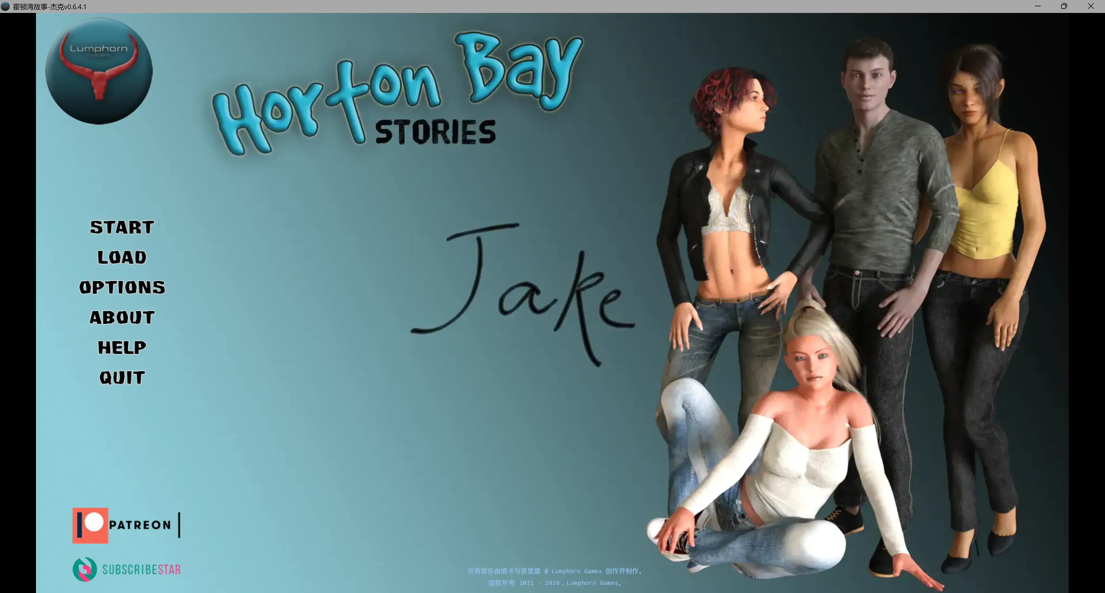 【欧美SLG/AI汉化/沙盒】霍顿湾故事-杰克v0.6.4.1 AI汉化版【PC/6.77G/更新】