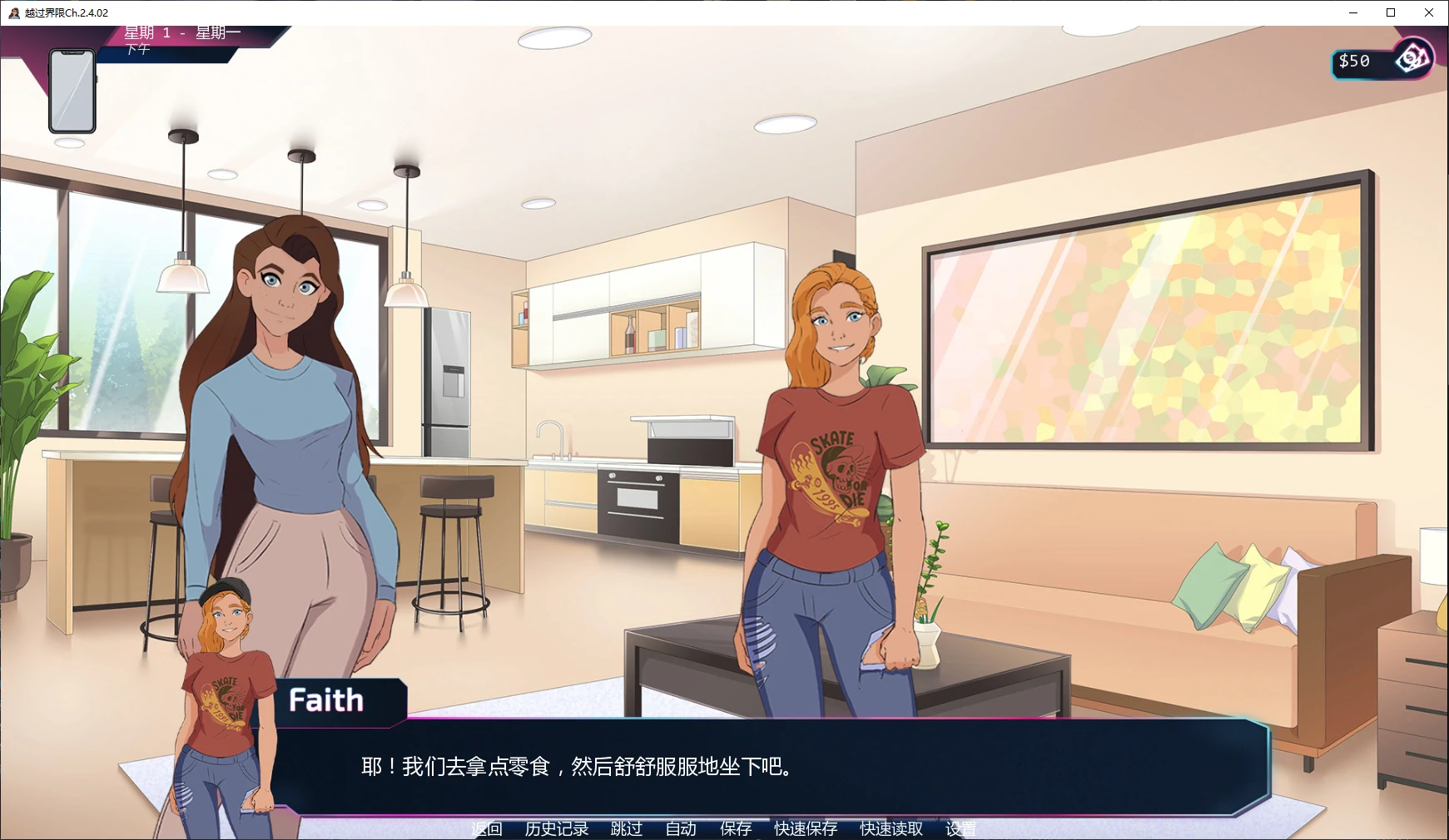 【欧美SLG/AI汉化/NTR】越过界限Ch.2.4.02 AI汉化版【PC+安卓/3.5G/更新】