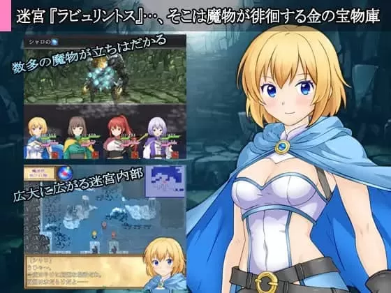 【RPG/AI汉化/MTool】迷宫的历史【PC/443.6M】