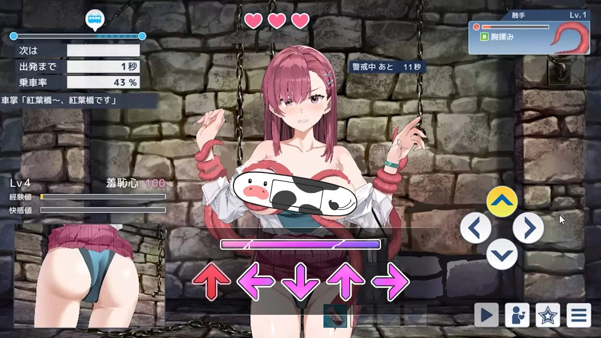 【SLG/AI汉化】诱饵痴汉搜查官莉娜 ver1.17【PC/4.0G】