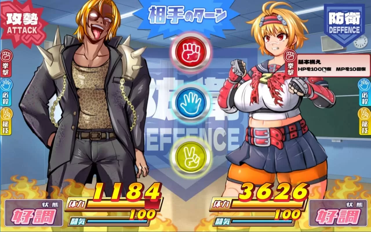 【RPG/AI汉化/动态】特攻委员会煌华RPG-ZERO【PC+安卓/1.8G】