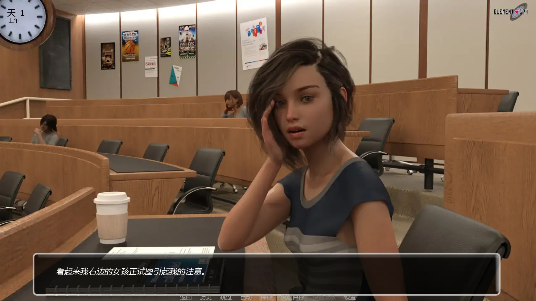 【欧美SLG/AI汉化/熟女】元素174v0.27 AI汉化版【PC+安卓/1.88G/更新】