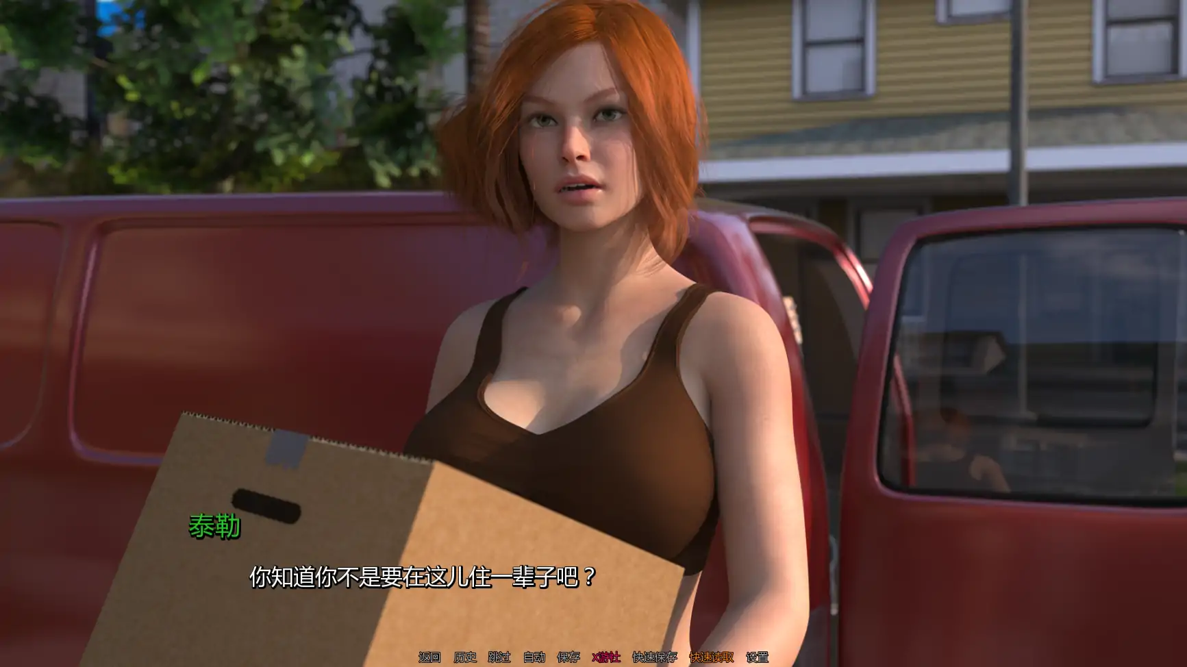 【欧美SLG/AI汉化/沙盒】超能追踪！v01.3.3 AI汉化版【PC+安卓/9.66G/更新】