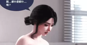 [3D漫画]融合世界01-扶她[138MB]