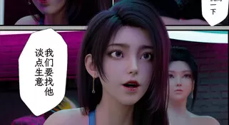 [3D漫画]缚娇索1-7-捆绑调教[1005MB]