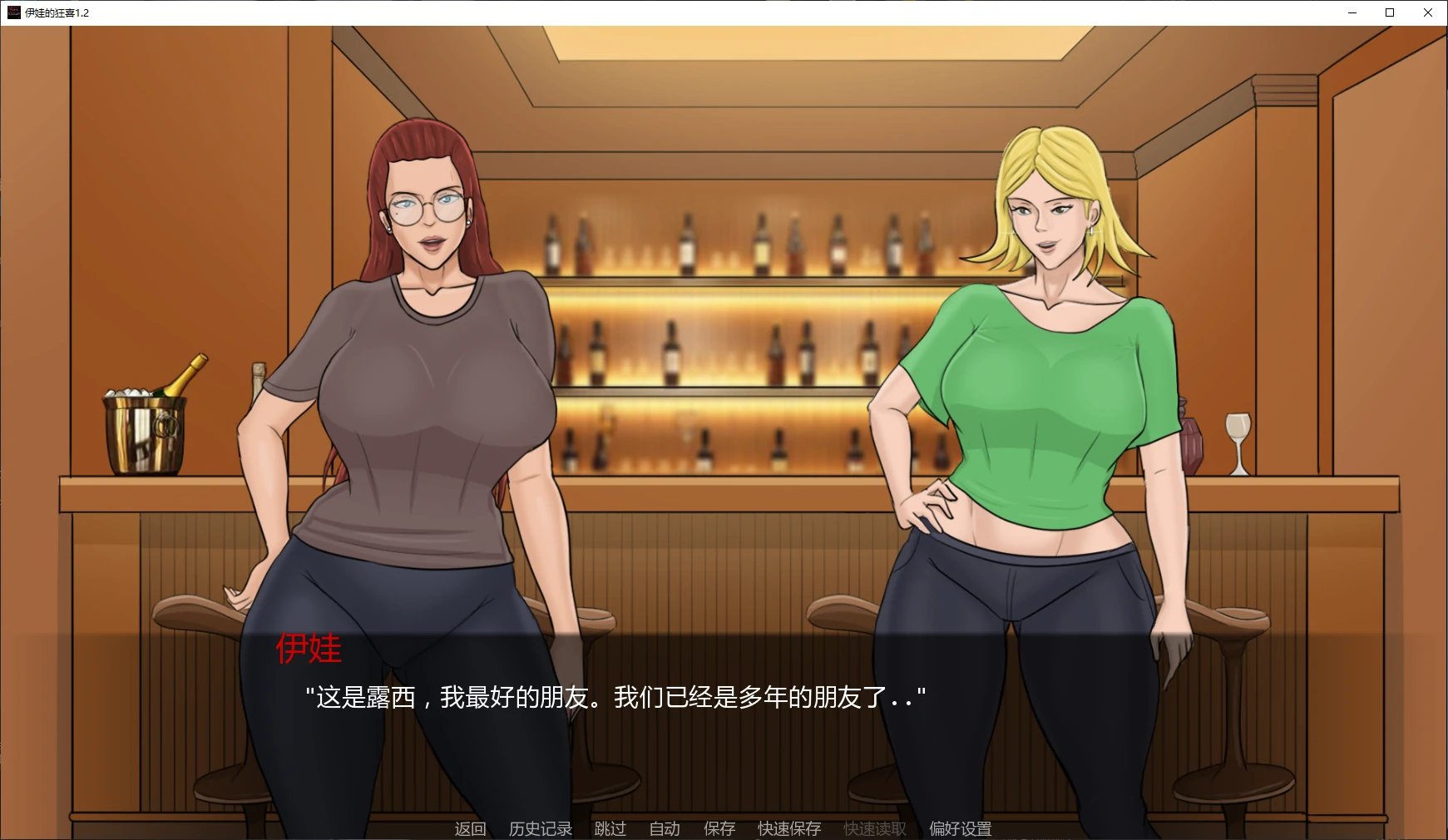 【欧美SLG/AI汉化/画廊解锁】伊娃的狂喜1.2 AI汉化版【PC+安卓/4.2G/更新】Eva’s Ecstasy [v1.2]