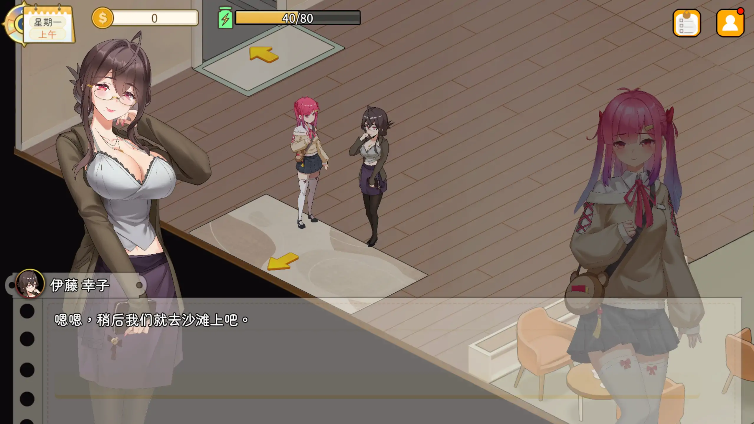 【日系SLG/官方中文/巨乳】蘑菇岛打工日记 ～客房的秘密1.0.2 官方中文【PC/0.80G/更新】