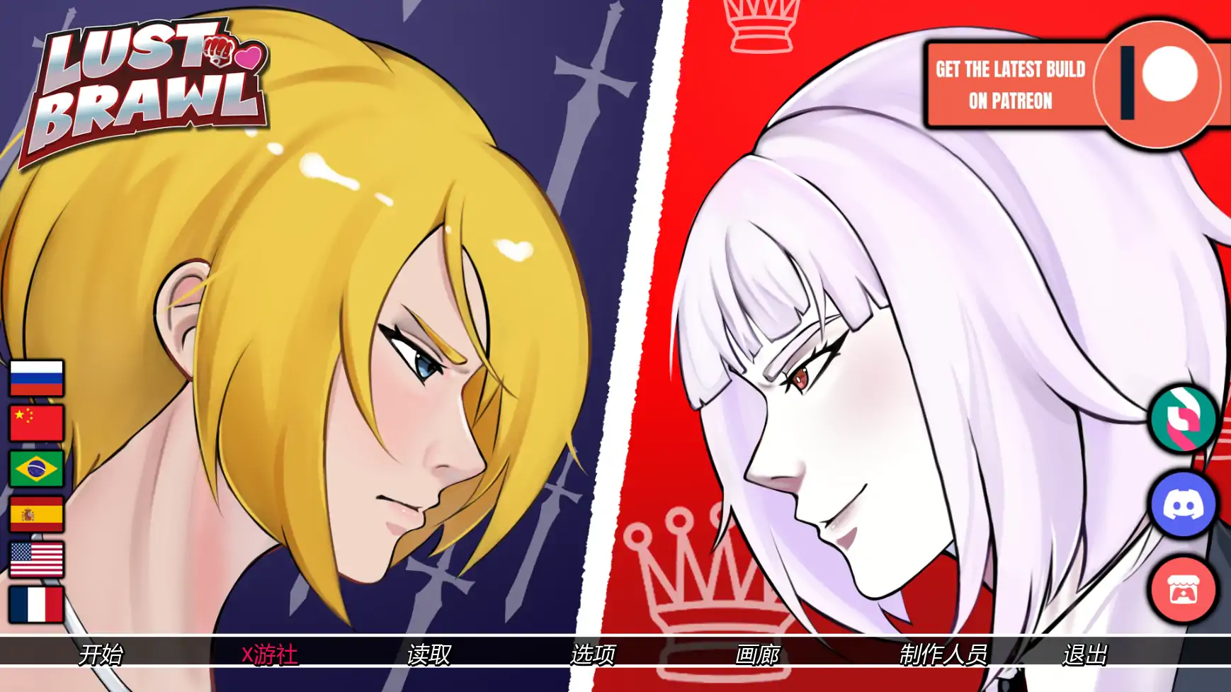 【日系SLG/AI汉化/战斗】欲望大乱斗v0.3A AI汉化版【PC+安卓/0.95G/更新】Lust Brawl [v0.3A]【日系SLG/AI汉化/战斗】欲望大乱斗v0.3A AI汉化版【PC+安卓/0.95G/更新】Lust Brawl [v0.3A]