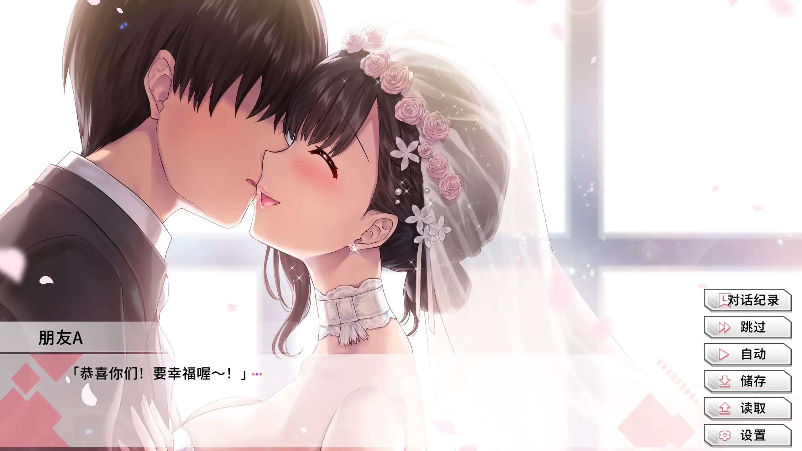 【日系SLG/官方中文/步兵】变态女友:我与女友的心动动直播1.0 官方中文【PC/0.81G/新作】