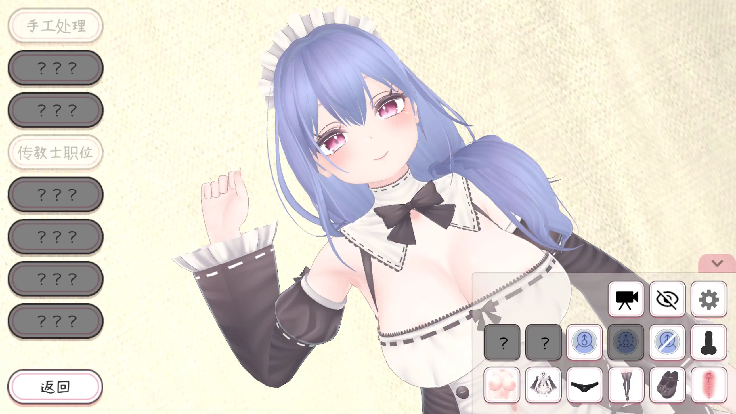 【日系RPG/官方中文/巨乳】你喜欢和女仆的情趣换装性生活吗1.2.0 官方中文【PC/0.49G/更新】