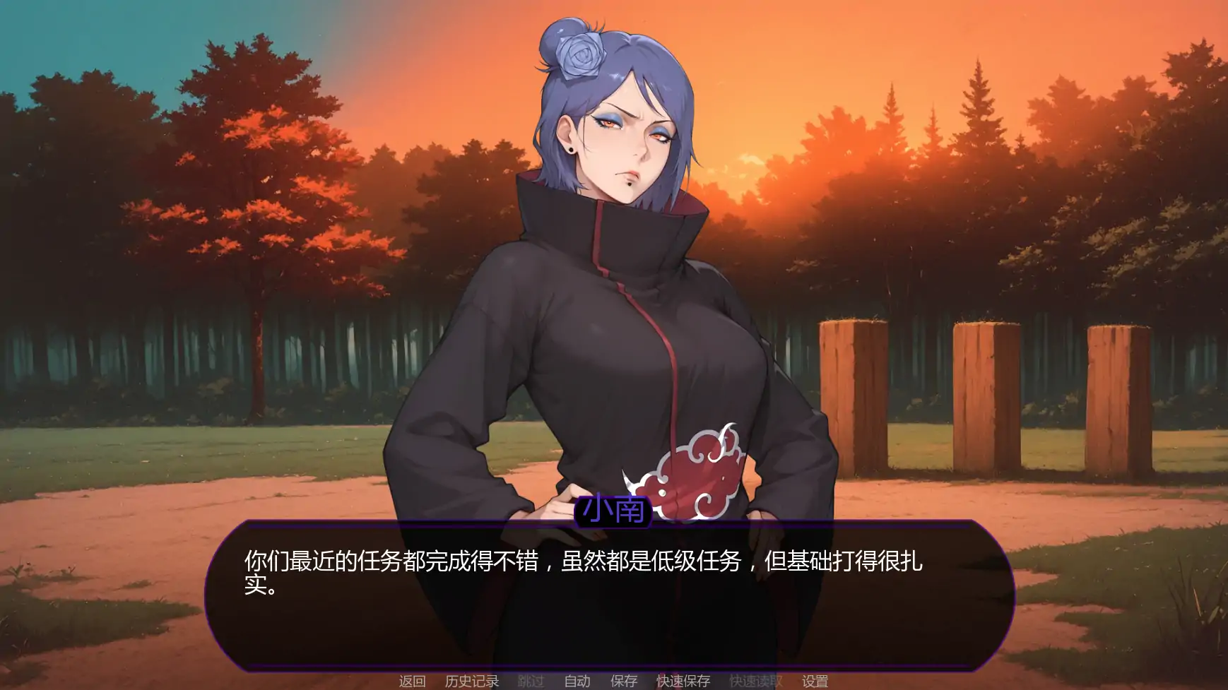 【日系SLG/AI汉化/同人】欲望之路v0.3.2 AI汉化版【PC+安卓/1.57G/更新】Path of Desire [v0.3.2]