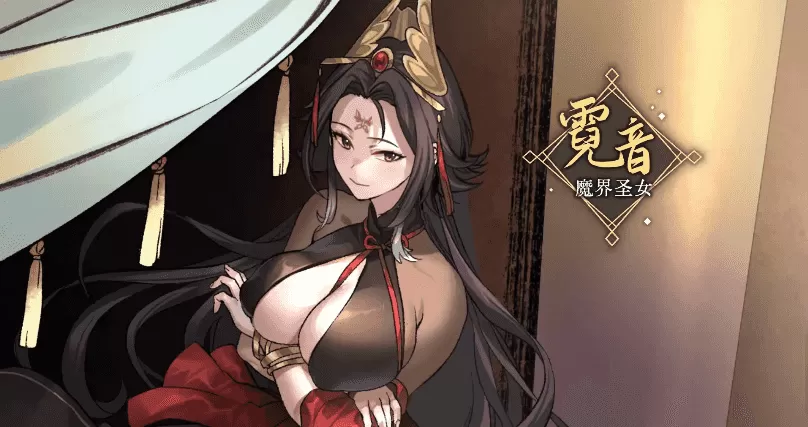 【仙侠SLG/中文/强烈推荐】九界之上V0.3 官方中文步兵版【PC/455M】（Above The Immortality Realm）