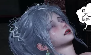 [3D漫画] 高冷青梅的逐渐淫坠1-2NTR绿帽[720MB]