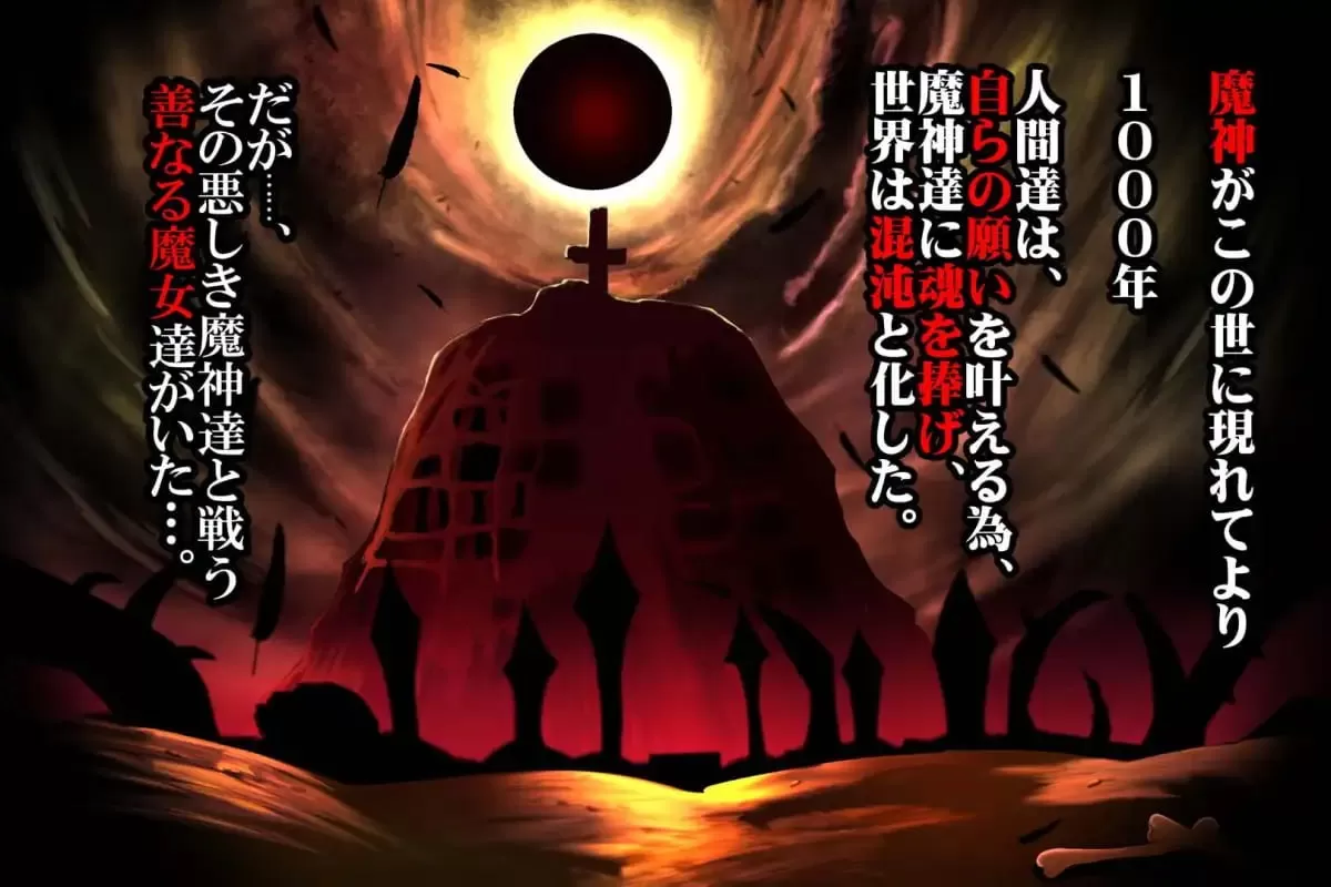 【爆款ADV/AI汉化】魔女骑士安娜～黑蛇与金鹰～【第1章+第2章】v1.9【PC/2.5G】