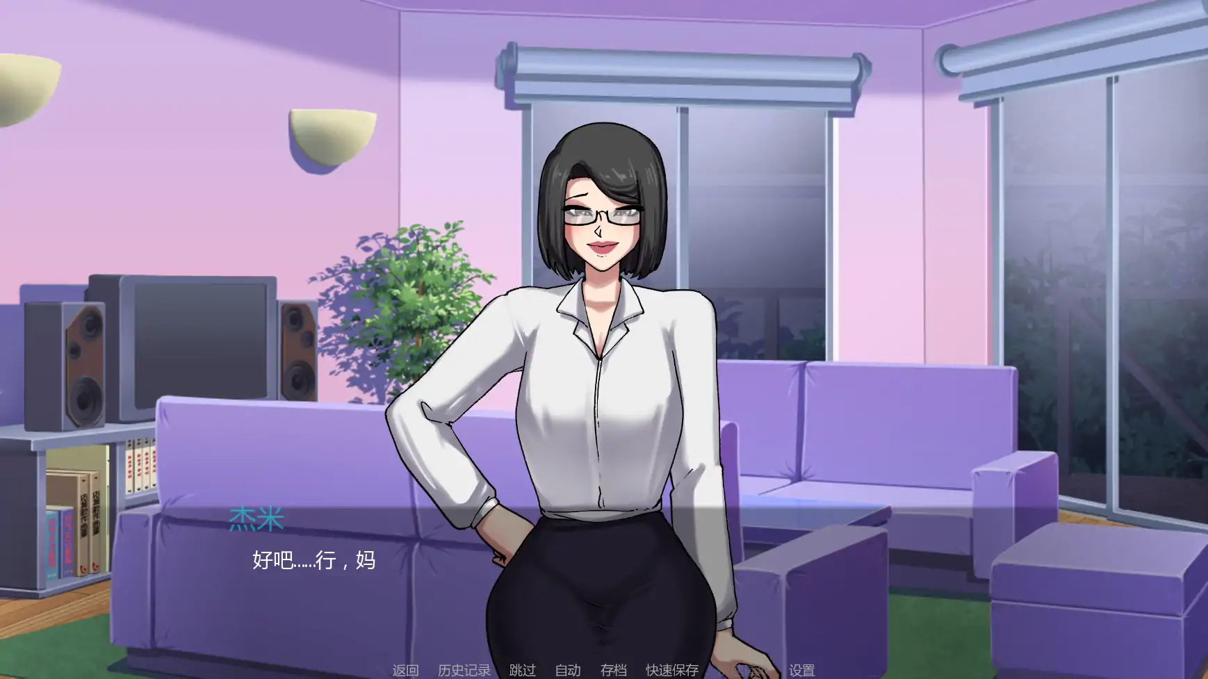 【日系SLG/AI汉化/摸索】贞洁禁锢v0.45 AI汉化版【PC+安卓/3.54G/更新】Locked in Chastity [v0.45]