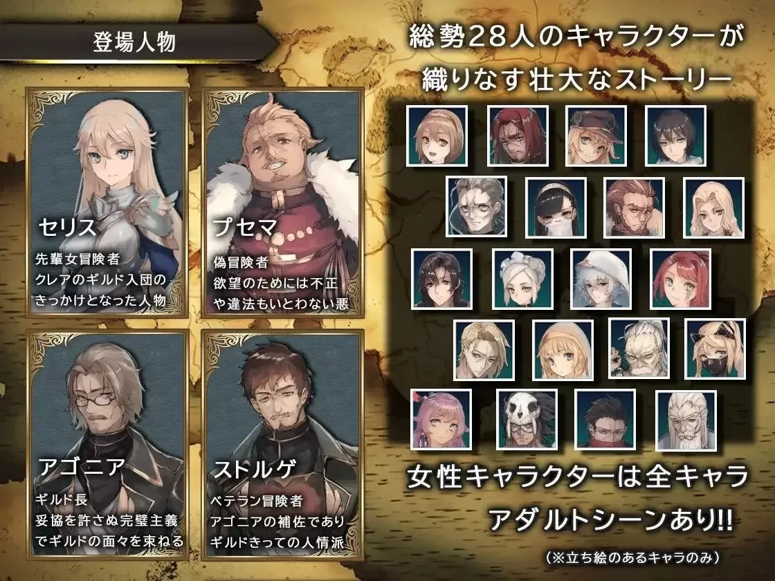 【RPG/AI汉化】龙与大剑v1.1.0【PC/5.6G】