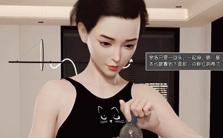 [3D中文][wuming]绿母控1-21[2.2GB]