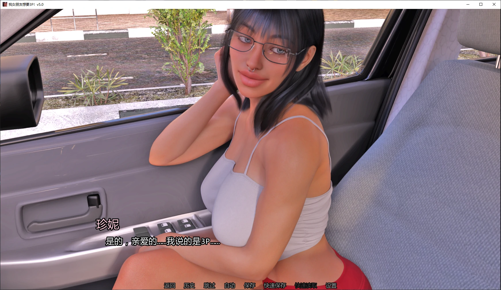 【欧美SLG/AI汉化/NTR】我女朋友想要3P！v5.0 AI汉化版【PC+安卓/6.3G/完结】My Girlfriend Wants a Threesome! (I Just Hope It’s with Me) [v5.0 Cuckold Extended]