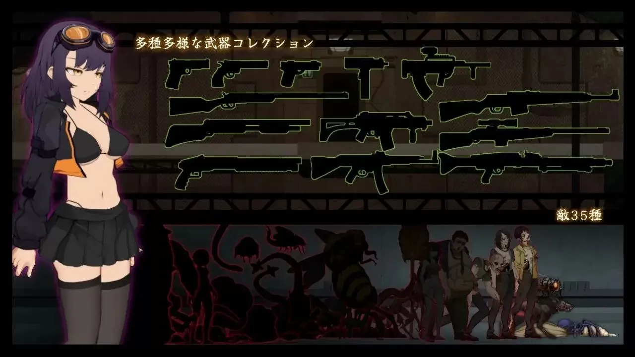 【日系ACT/AI汉化】细胞领域CelSector v1.1.2 官方中文版【PC/401M】