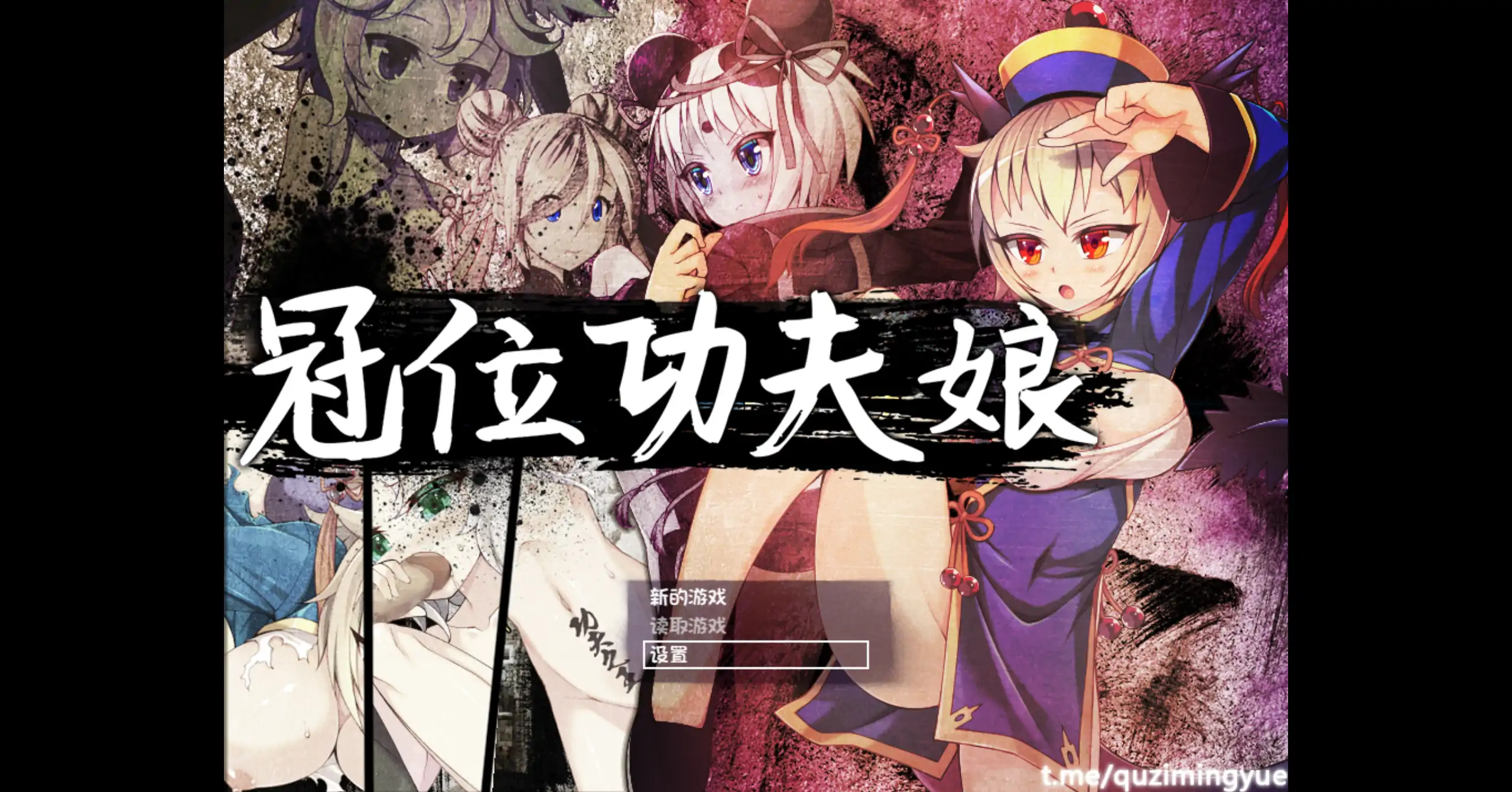 【日系RPG/官方中文/步兵】冠位功夫娘1.0 官方中文【PC/0.36G】