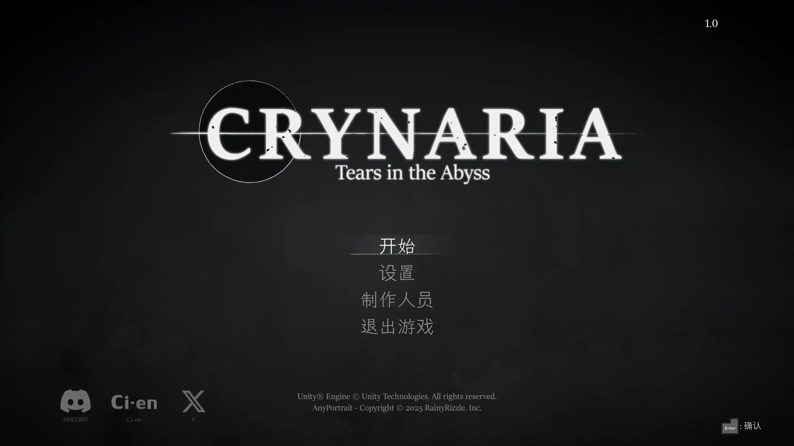 【日系ACT/官方中文/冒险】库莱纳利亚:奈落之泪1.0 官方中文【PC/0.68G】クライナリア奈落の涙