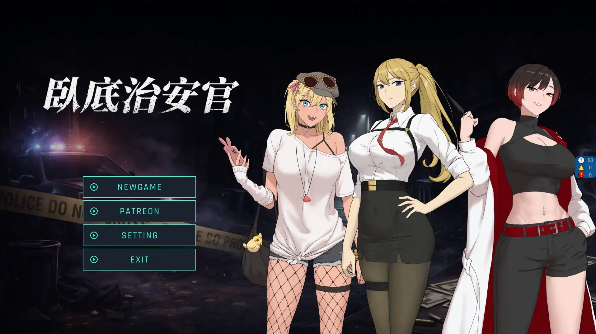 【日系RPG/官方中文/无码】臥底治安官Demo1.0 官方中文【PC/0.24G/新作】Hidden Badge Demo
