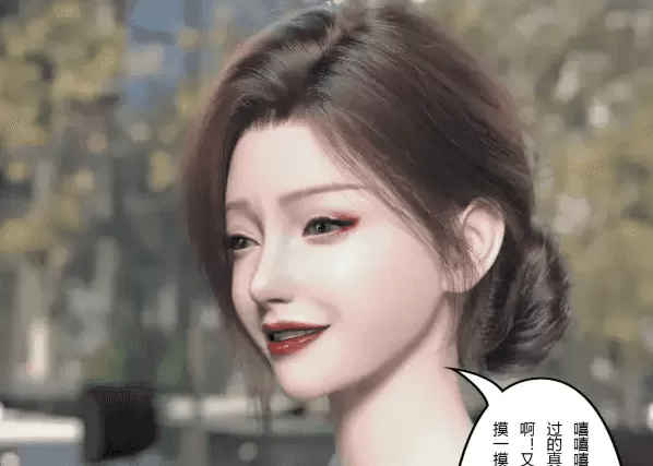 3D]妻子出租中：侵入计画 01-08[1.7G]