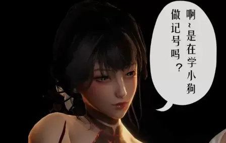 3D]蛇目组 01-04[70M]