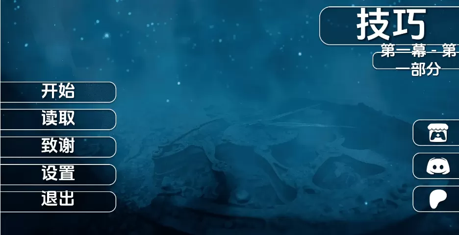 【亚洲SLG/汉化/动态】诡计v0.1赞助 AI版【PC+安卓/3.11G/更新】Artifice [v0.1]
