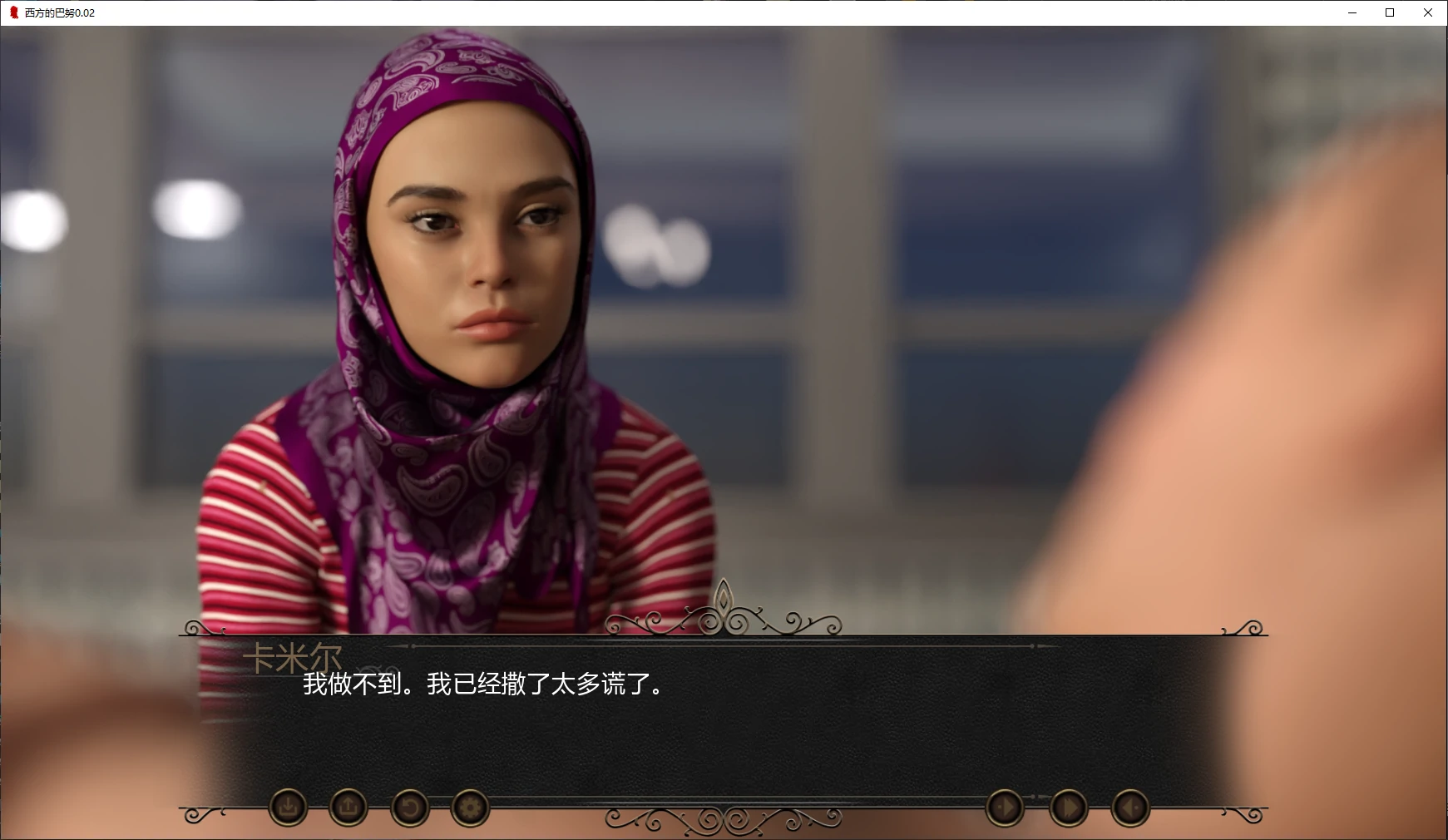 【欧美SLG/AI汉化/3D】西方的巴努v0.05  AI汉化版【PC+安卓/1.80G/更新】Banu in the West [v0.05]