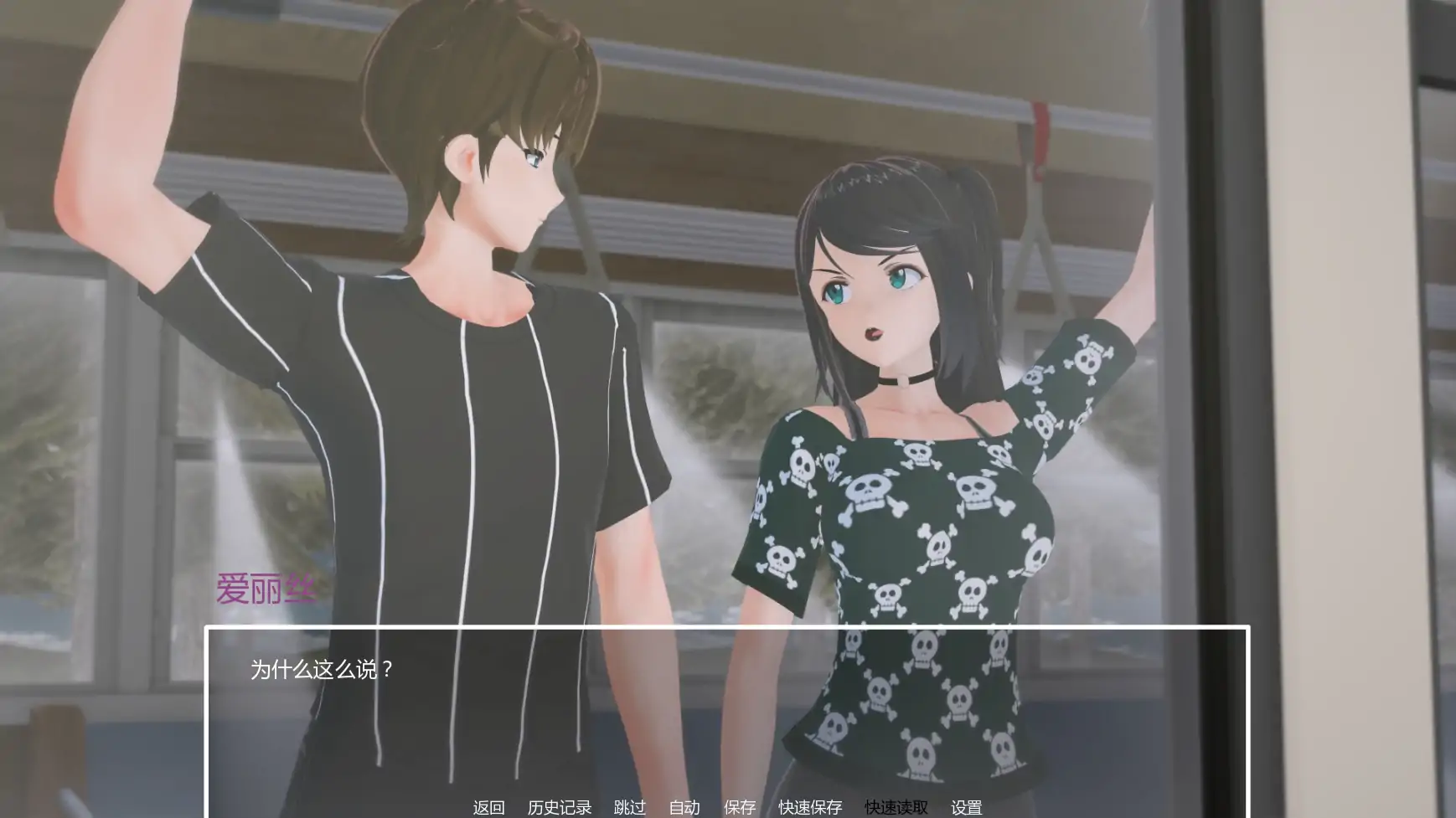 【日系SLG/AI汉化/堕落】暑假打工日志0.3 AI汉化版【PC+安卓/1.7G/更新】My Summer Job [v0.3]
