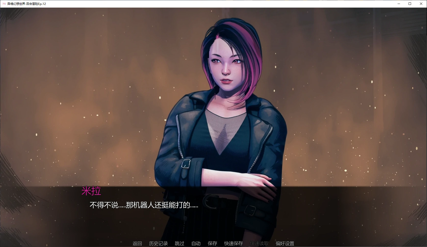 【亚洲SLG/AI汉化/女同】异境幻想世界-百合冒险Ep.12 AI汉化版【PC+安卓/3.9G/更新】Irregular Fantasy World: A Sapphic Adventure [Ep.12](别名：非正规奇幻世界：萨菲奇奇遇记)
