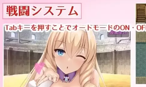 【日系RPG/中文/动态】公主美人计 1.0 官中版【PC+安卓/2.57G】