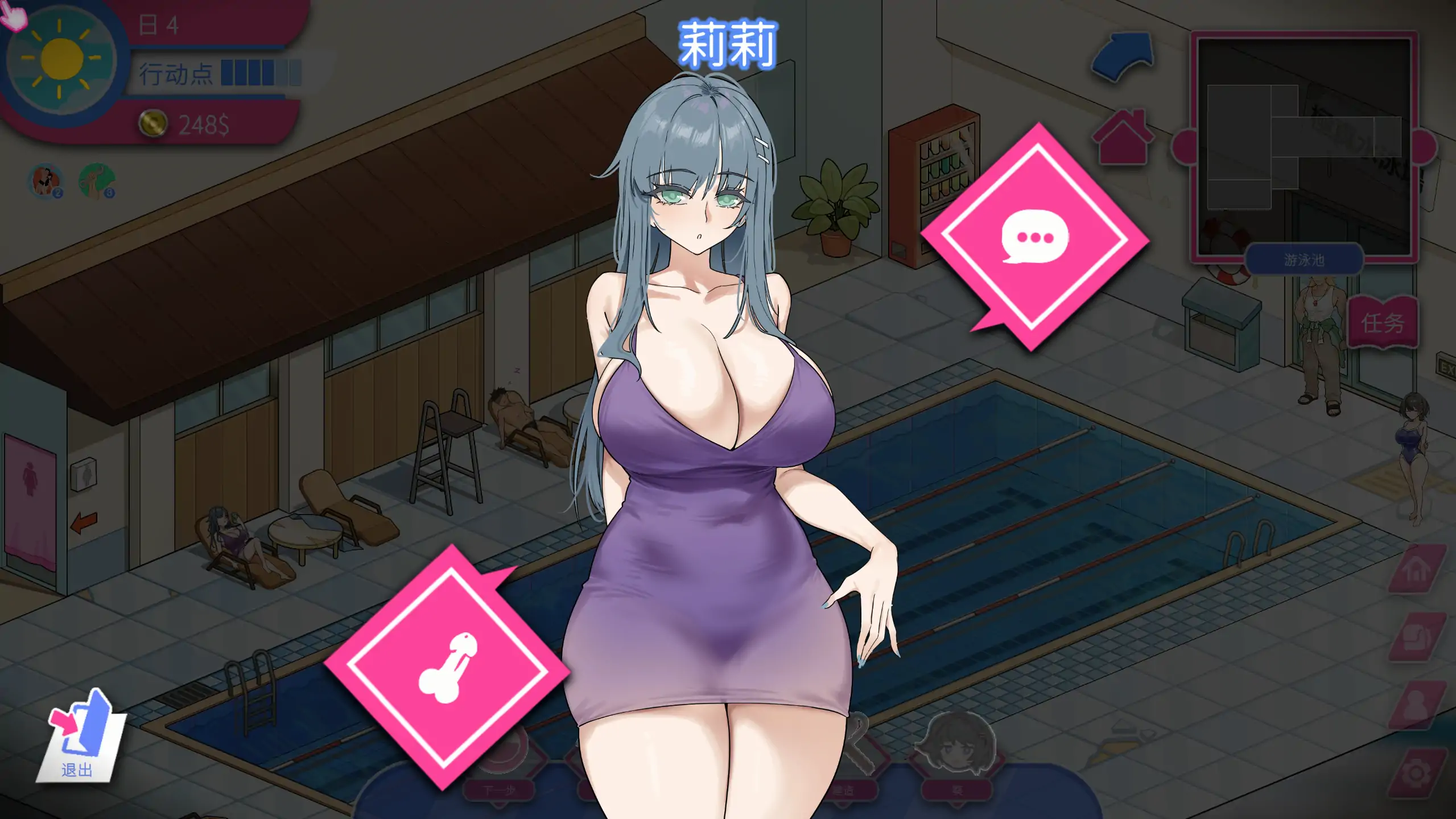 【日系SLG/官中/NTR】救生员狂热0.9.4a 官方中文版【PC/2G】Lifeguard Holic